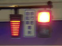 3 photos show closeups of the previous signals, but now the top light on the pedestrian signal is lit and red, and the rectangle in the first photo is filled with red light, the second photo shows it half filled with red light, and the last photo shows it with some red at the bottom of the rectangle.